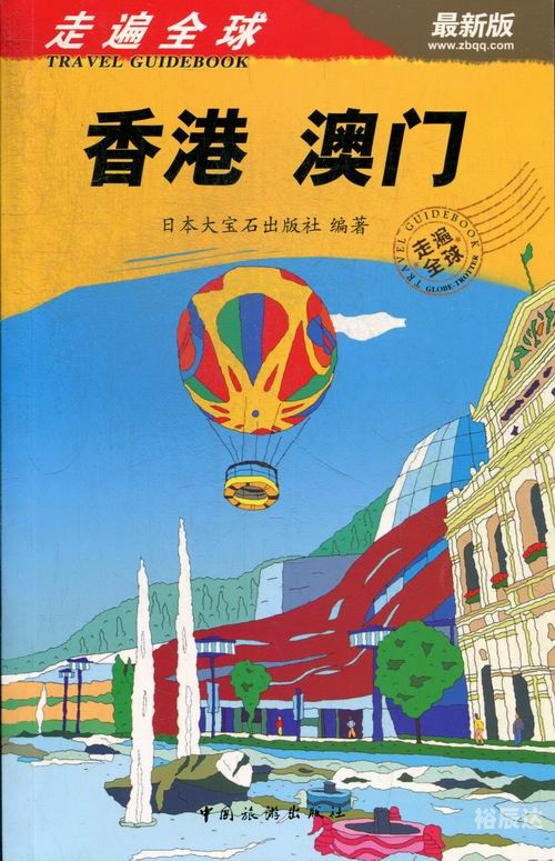 澳门马会传真内部绝密信封资料册澳门马会传真内部绝密信封资料