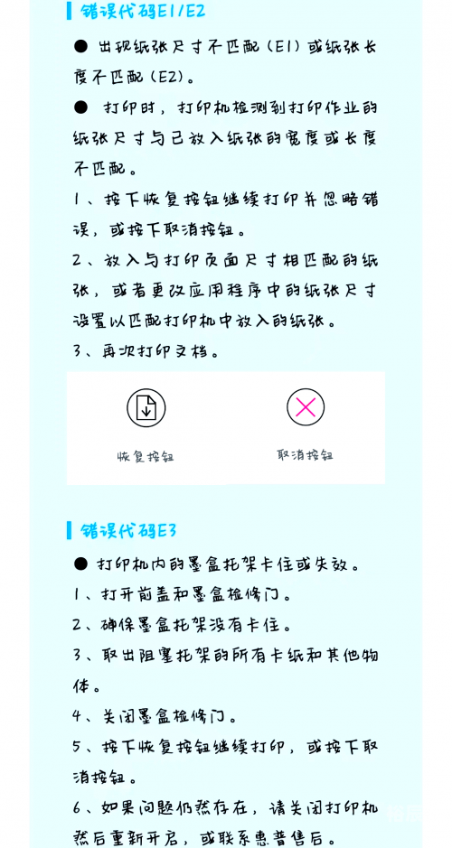 错误代码0x8007000d错误代码，揭示错误背后的真相-第1张图片
