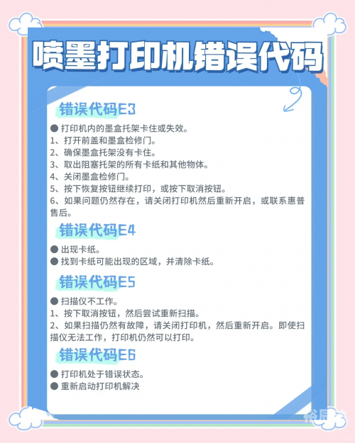 错误代码0x8007000d错误代码，揭示错误背后的真相-第2张图片