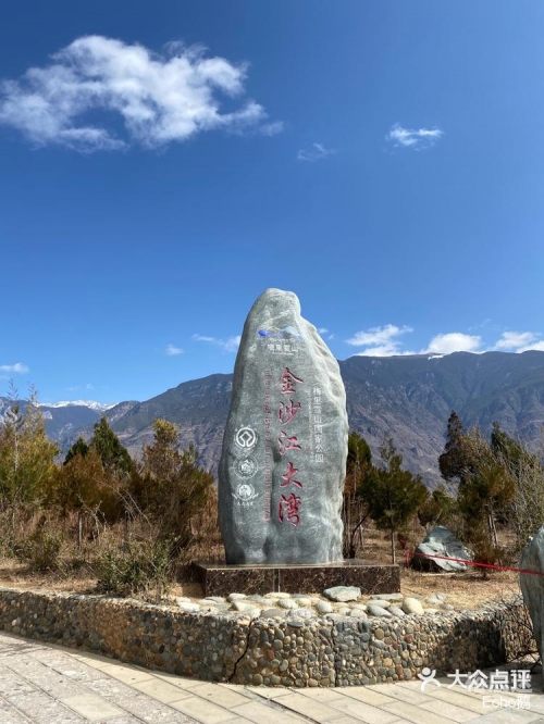 德钦海拔德钦海拔与自然之美