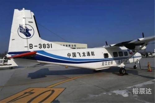 伊春飞机事故遇难人员名单伊春飞机之旅-第3张图片
