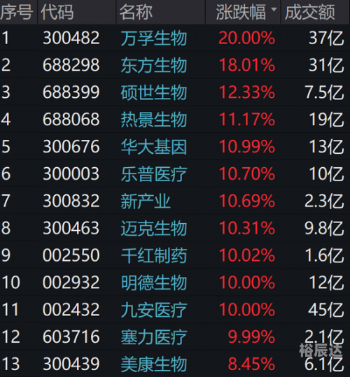 王中王论坛，揭秘最新优惠信息-第1张图片