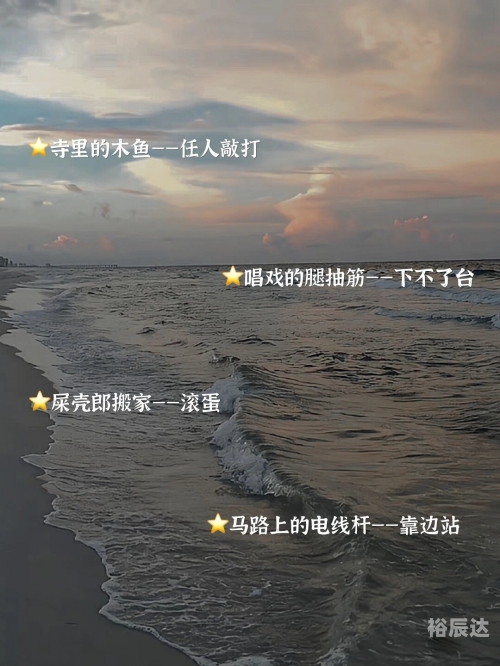 澳门金牛版正版资料大全免费金牛版的歇后语澳门金牛版正版资料大全免费版