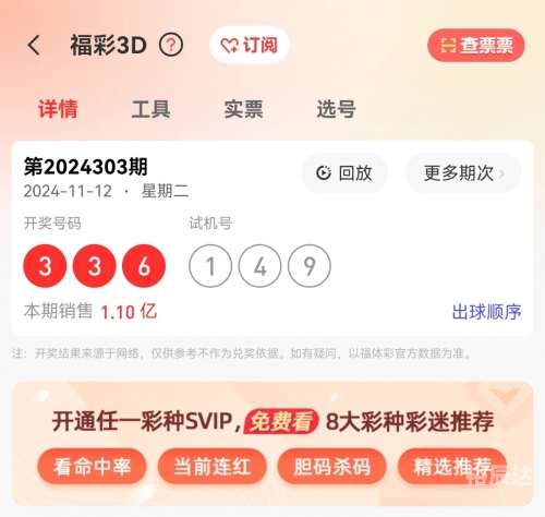 牛彩网福彩3d字谜九牛彩网福彩3d字谜九，探寻神秘字谜的世界-第2张图片