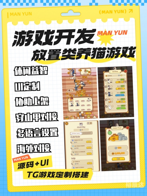 棋乐游下载棋乐游下载，探索游戏世界的乐趣与便捷-第1张图片