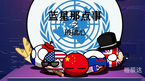 蓝星星心水论坛蓝星星心水论坛，心灵交流的乐园-第2张图片