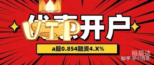 万科融资融券万科融资策略与挑战-第2张图片
