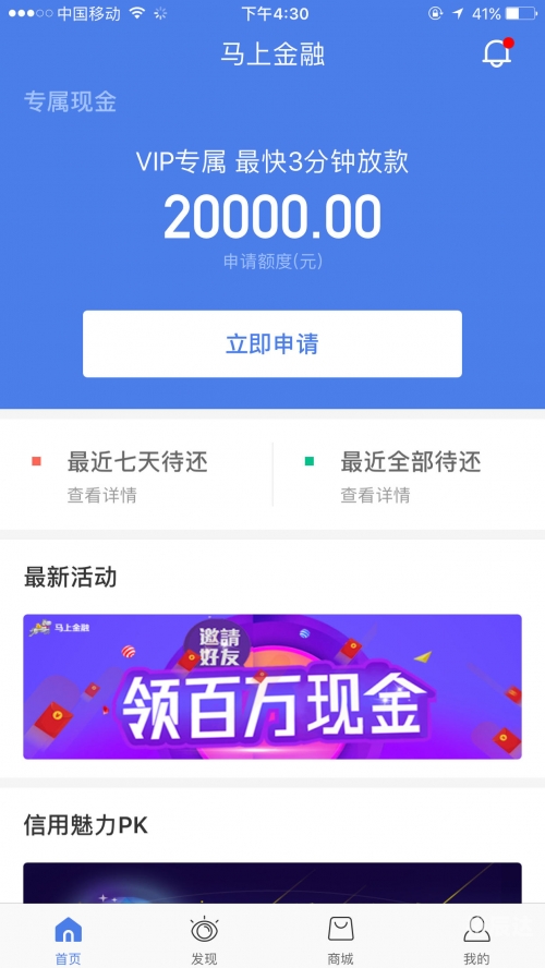 现金网论坛，探索金融领域的交流平台-第1张图片