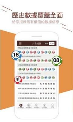 金牛澳门六开彩开奖结果揭晓-第2张图片