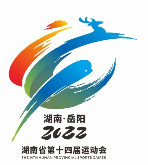 十一运夺金十一运夺金，体育盛事中的荣耀时刻