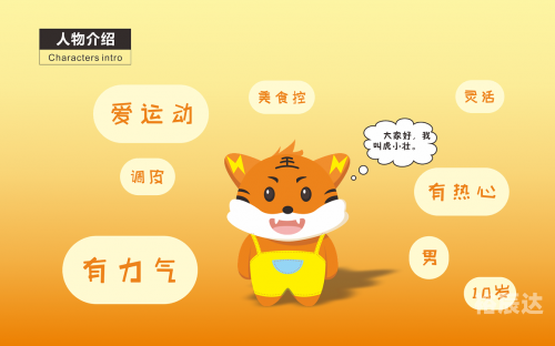 乐虎网乐虎网，健康生活的新选择-第3张图片