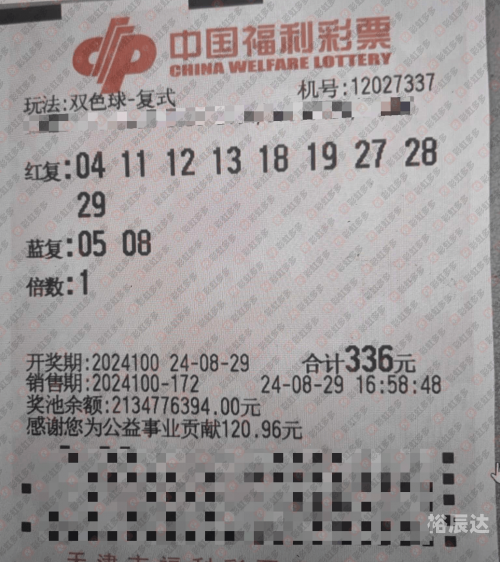双色球精准100%预测号码双色球图片双色球精准100%预测号码-第2张图片