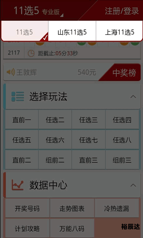 2024澳门天天开好彩资料大全-第1张图片