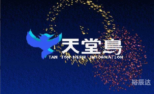 天堂鸟吧天堂鸟论坛，探索网络交流的新天地-第3张图片