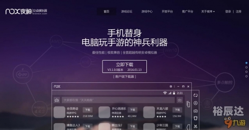 玛雅地址更新器5.0玛雅论坛地址更新器-第3张图片
