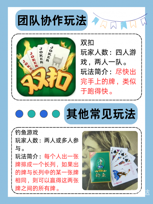 扑克牌算命13扑克牌算命，神秘与智慧的交织-第2张图片