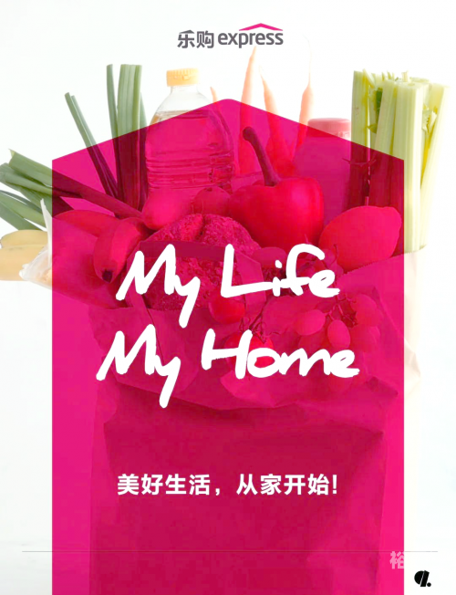 乐购官方电话乐购官方，购物新体验