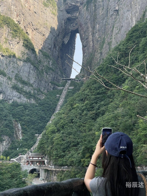 上海至张家界旅游攻略-第1张图片