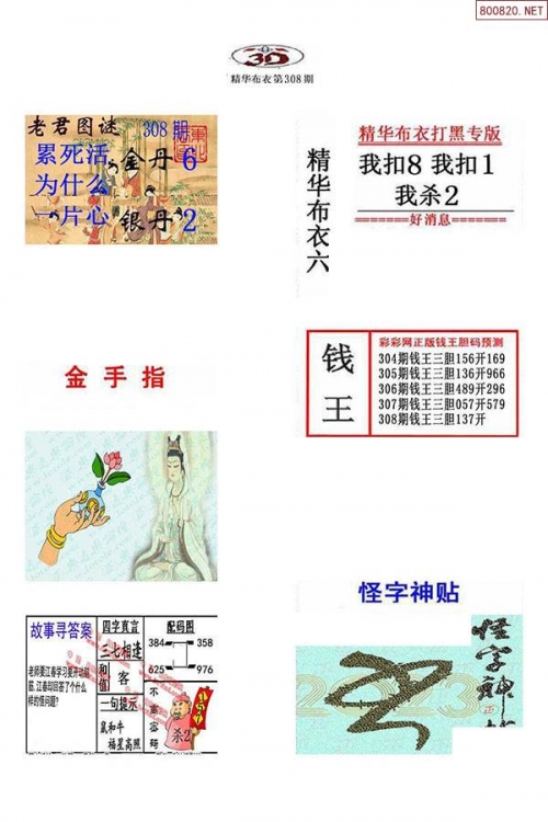 红五3d图库总汇全图红五3D图库，探索数字艺术的新疆界-第1张图片