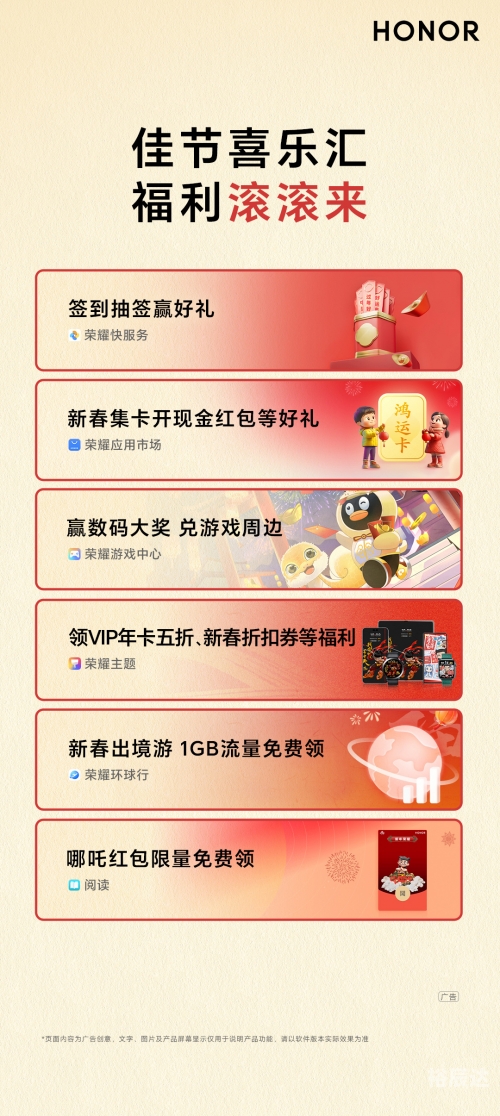 天猫摇一摇红包天猫摇一摇，探索社交新体验-第2张图片