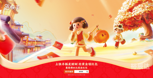 天猫摇一摇红包天猫摇一摇，探索社交新体验