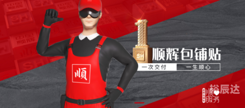 中国陶瓷网，引领陶瓷产业新风尚-第1张图片