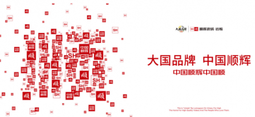 中国陶瓷网，引领陶瓷产业新风尚-第2张图片