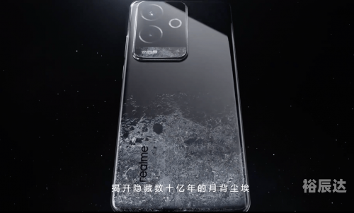 真我X50，探索手机新境界-第2张图片
