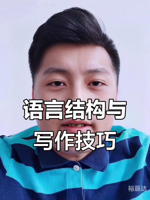 传神脚本传神外挂，提升写作能力的神秘工具-第2张图片
