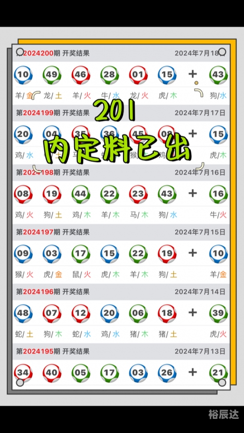 新澳门内部资料精准大全软件新澳门内部资料精准大全软件介绍