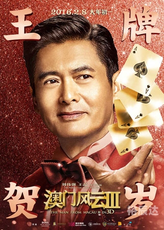 澳门最准一肖一码一码配套成龙A超级风云澳门最准一肖一码-第2张图片