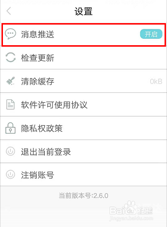 六月一号全网游戏关闭通知-第2张图片