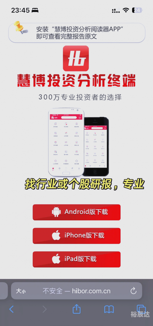 股票手机上怎么开户股票手机，投资新时代的革命性工具-第2张图片