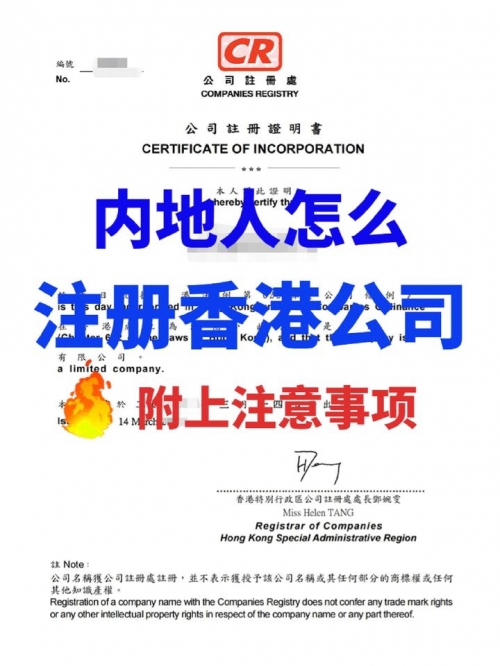 香港2023精准资料香港2023精准资料概述-第2张图片