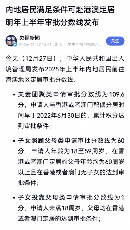 香港2023精准资料香港2023精准资料概述-第1张图片