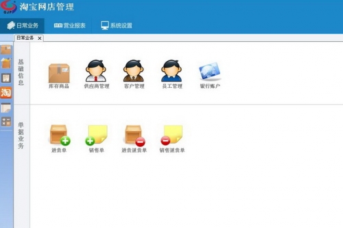管家婆精准三肖三码期——期期准的可靠助手-第1张图片
