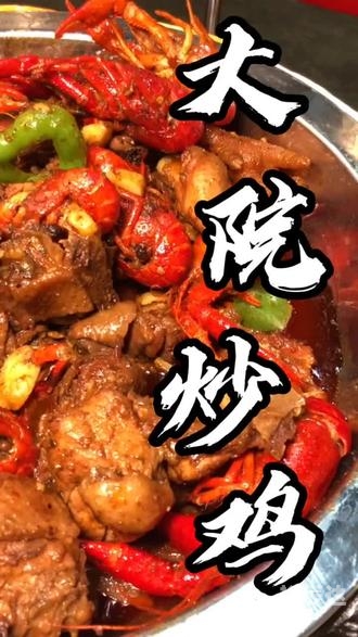吃鸡蔡老板探秘绝地求生蔡老板背后的神秘美食之旅-第2张图片