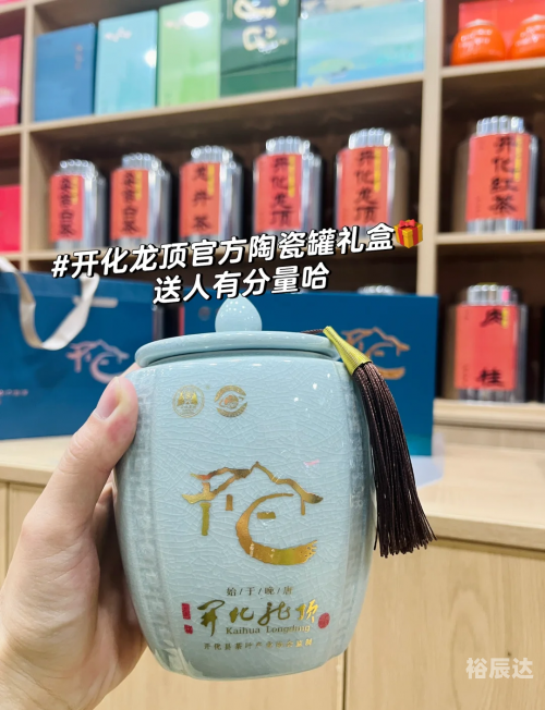 开化龙顶，茶文化的瑰宝-第3张图片