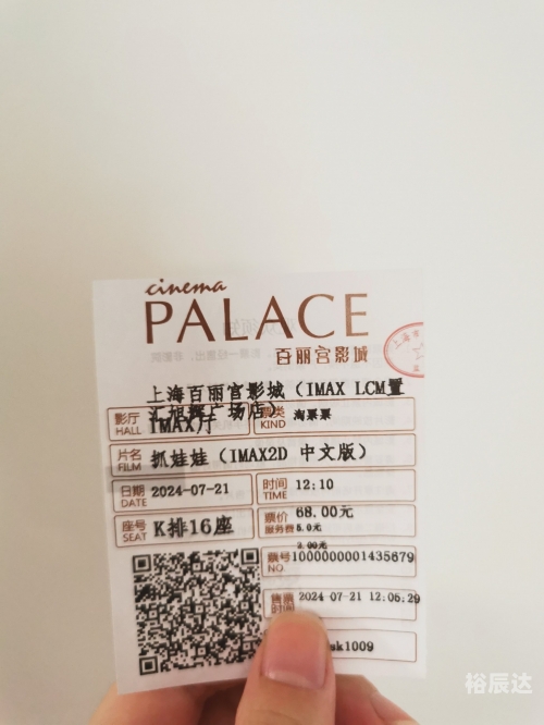 开心麻花马丽资料介绍