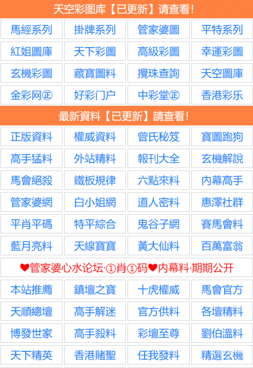 手机报码室最快现场报码现场报码，高效信息传递的新篇章