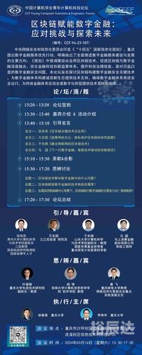 X77论坛，探索技术交流的新天地