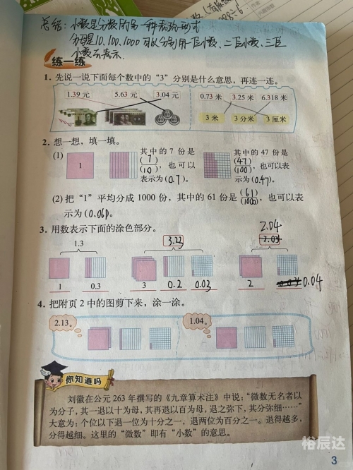 七喜网站，探索数字时代的创新之窗-第1张图片
