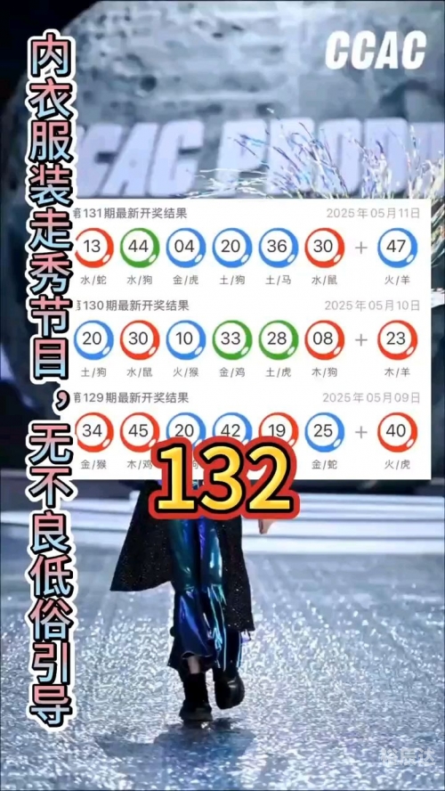 新澳资料免费长期公开吗？-第2张图片