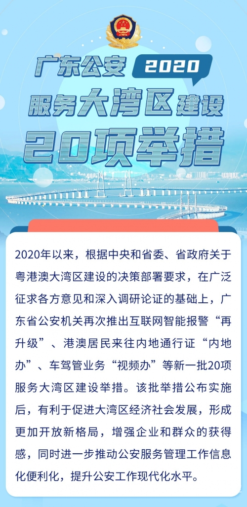 新澳资料免费长期公开吗？-第1张图片