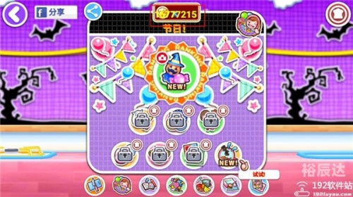 料理妈妈破解版2024料理妈妈，用心烹饪的家庭温暖-第2张图片