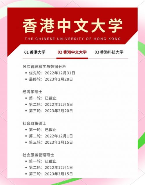 香港正版资料2023年资料香港正版资料2023年资料概览-第2张图片