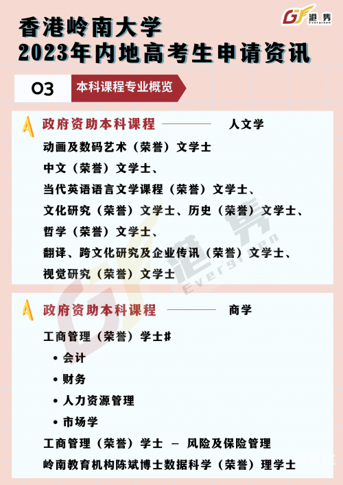 香港正版资料2023年资料香港正版资料2023年资料概览-第1张图片