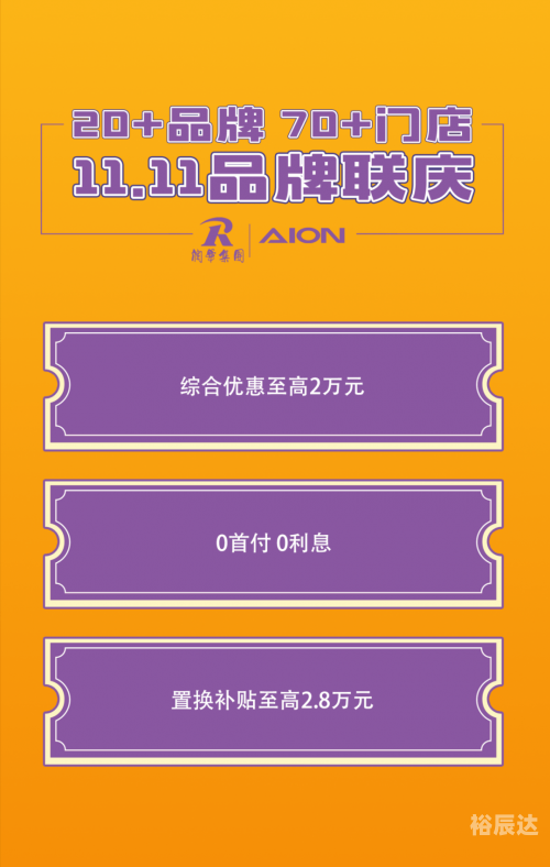 818百度搜索节，全面解析与优惠活动