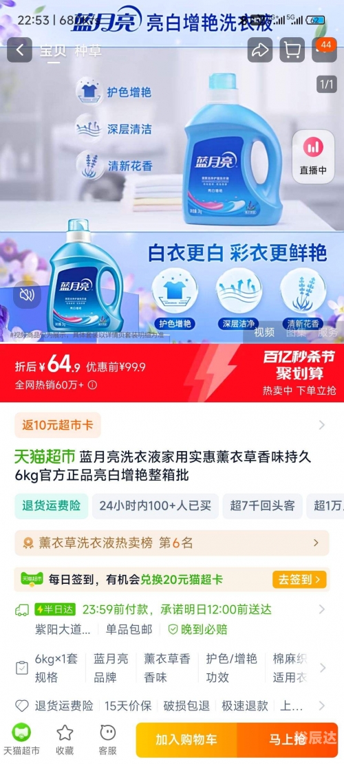二四六蓝月亮精选资料大全一首页二四六蓝月亮精选料-第2张图片