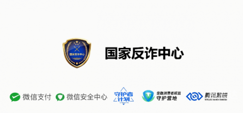 财付通登陆首页，便捷支付新篇章-第2张图片